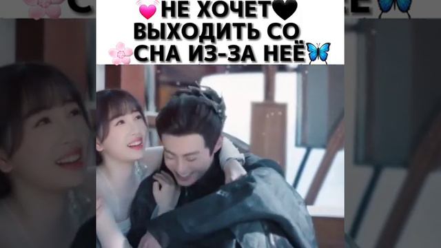 Разлука орхидеи и повелителя демонов дорама #dorama #китай смотреть онлайн