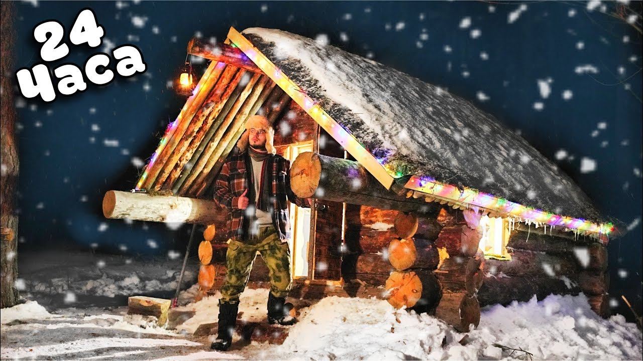 ЖИВУ ЗИМОЙ В ИЗБУШКЕ-БАНЕ! | Новый Год в лесной избе! смотреть онлайн