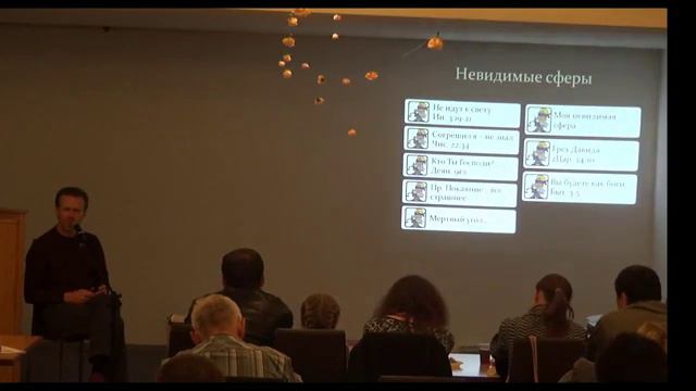 Конференция Открытое Сердце часть 3 смотреть онлайн