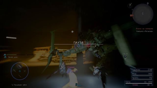 Final Fantasy 15 # 10 ➤ Прохождение смотреть онлайн