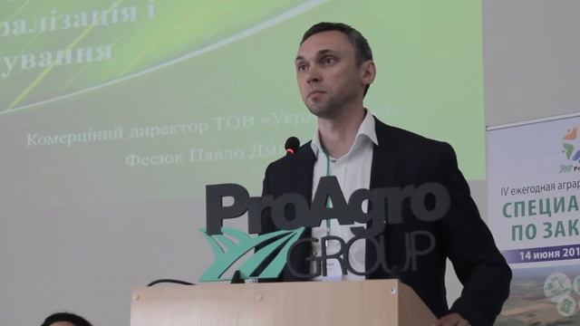 Организация закупок в агрохолдинге: централизация и делегирование смотреть онлайн