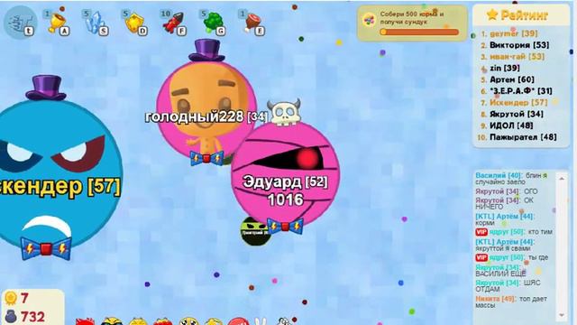 Агарио голодные игры.Новый предмет смотреть онлайн