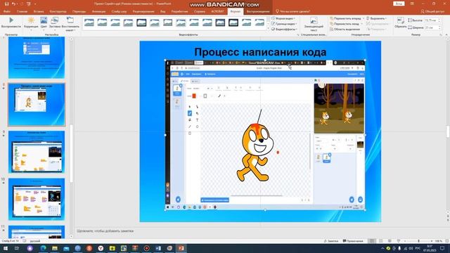 Как отправить презентацию со встроенным видео без потери видео