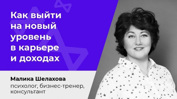 Энергоменеджмент на практике. Как раскрыть свой энергопотенциал и выйти на новый уровень в карьере