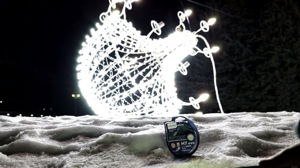 Лампы H7 - Philips Racing Vision GT200