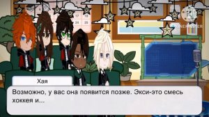 Реакция《Гарри Поттер》на Драко Малфоя, как Кевин Дей《Все Ради Игры》