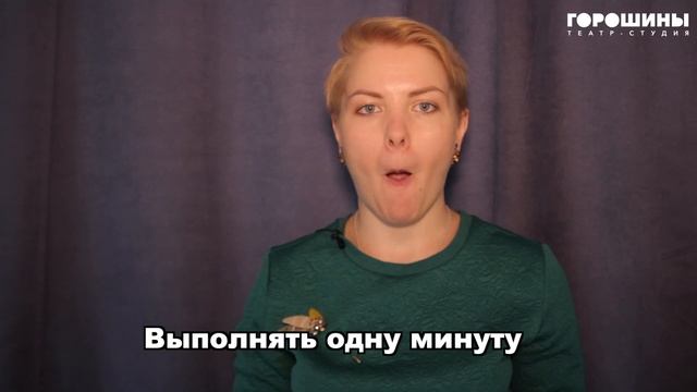 Сценическая речь. Педагог Мария Ефремова Урок 20 смотреть онлайн