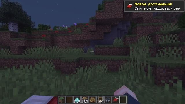 7 БАГОВ В МАЙНКРАФТ, О КОТОРЫХ ВЫ НЕ ЗНАЛИ МАЙНКРАФТ 1.16 MINECRAFT смотреть онлайн