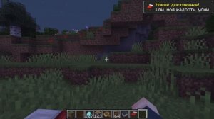 7 БАГОВ В МАЙНКРАФТ, О КОТОРЫХ ВЫ НЕ ЗНАЛИ МАЙНКРАФТ 1.16 MINECRAFT