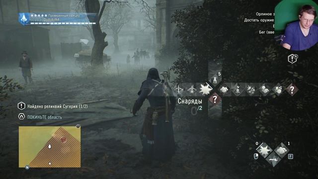 Assassin's Creed Unity(Единство) Полное прохождение на русском #22 Павшие Короли