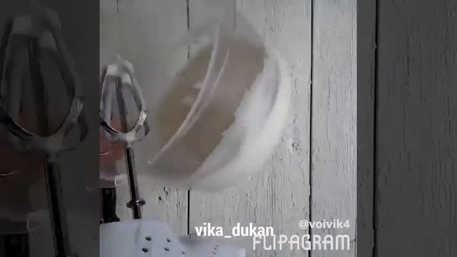 Взбитые белки