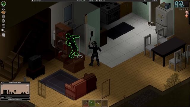 Кома | Project Zomboid | Никто #1 смотреть онлайн