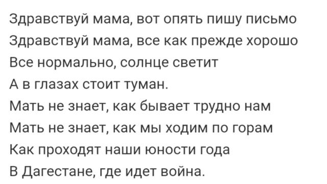 Здравствуй мама смотреть онлайн