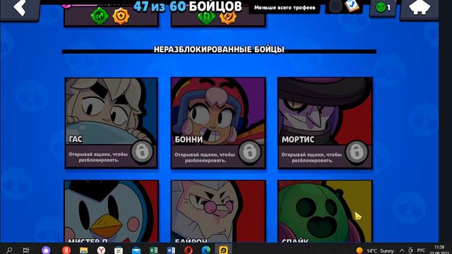 ГАСССС!!! БРАВЛ СТАРС смотреть онлайн