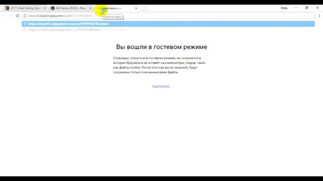 How To Download any Themeforest Premium Themes Free 2018 смотреть онлайн