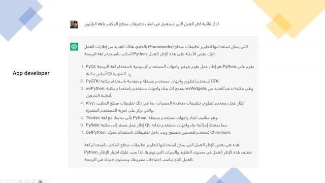 #Python Zero to Hero - 02 تحضير بيئة العمل смотреть онлайн