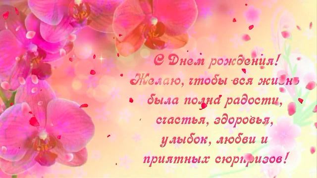 С Днём рождения,для прекрасной дамы! #видеооткрытки #анимация смотреть онлайн