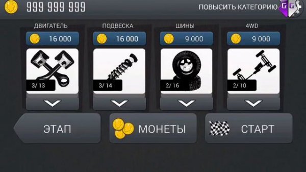 Game guardian как пользоваться