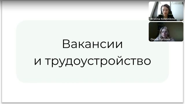 Целевое обучение в HeadBridge: про гранты, трудоустройство и обучение сотрудников смотреть онлайн
