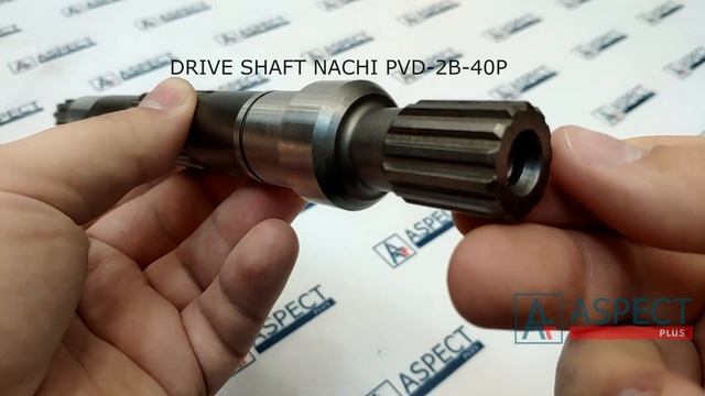 Вал гидронасоса NACHI PVD-2B-40P DRIVE SHAFT смотреть онлайн