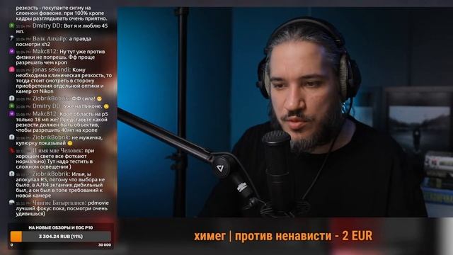 [Стрим] FujiFilm X-T5 . Ещё Один Флагман?