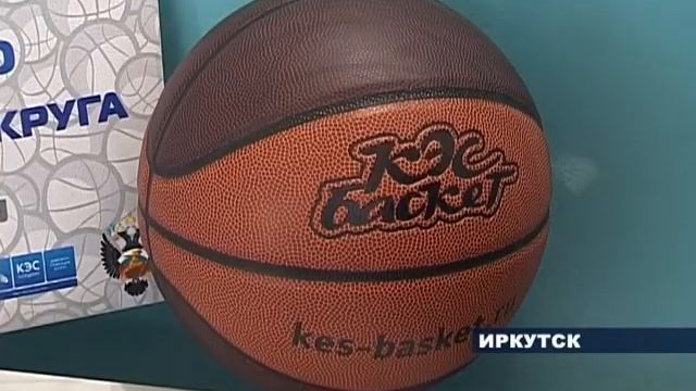 Финал Чемпионата школьной баскетбольной лиги, прошел в Иркутске смотреть онлайн