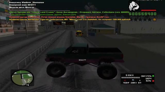 AMAZING RP ВЫБИЛ MONSTER! ОТВЕТЫ НА ВОПРОСЫ! смотреть онлайн