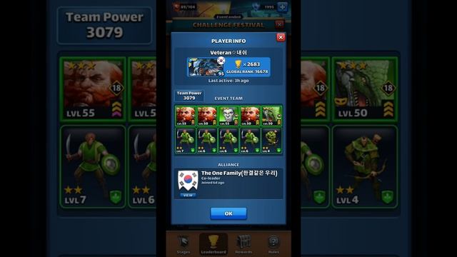 The game CHANGED! Did no one NOTICE?!... or did no one CARE?!—Empires and Puzzles Books смотреть онлайн