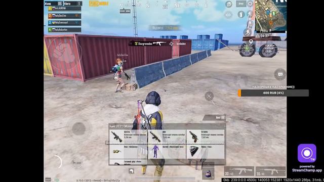 PUBG MOBILE | ПОЧЕМУ Я ТАК ДОЛГО ОТСУТСТВОВАЛА | смотреть онлайн