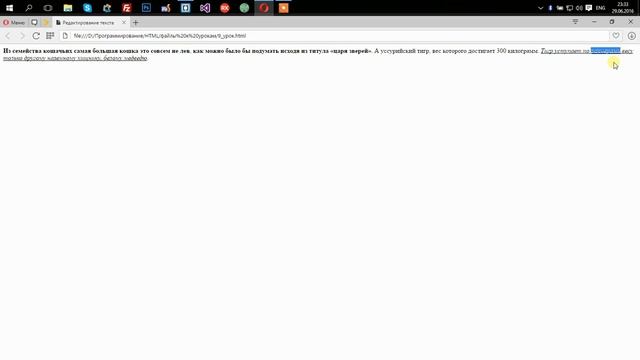 9 урок по HTML - редактирование текста - часть 1 / 9 lesson on HTML - text editing - Part 1 смотреть онлайн