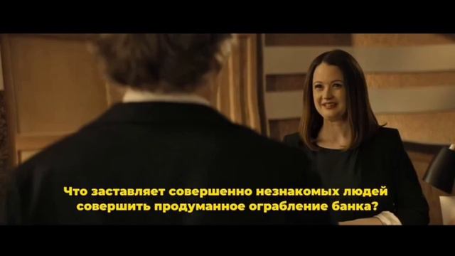 🎥 Гипнотик (2023)