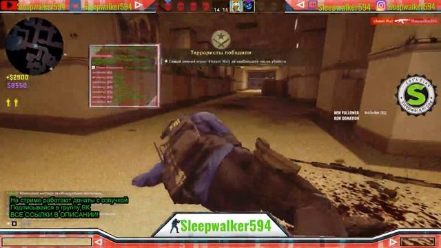 Стрим по Counter-Strike: Global Offensive смотреть онлайн