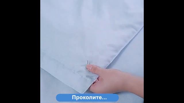 Держатель фиксатор для одеяла - пододеяльника смотреть онлайн