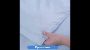 Держатель фиксатор для одеяла - пододеяльника