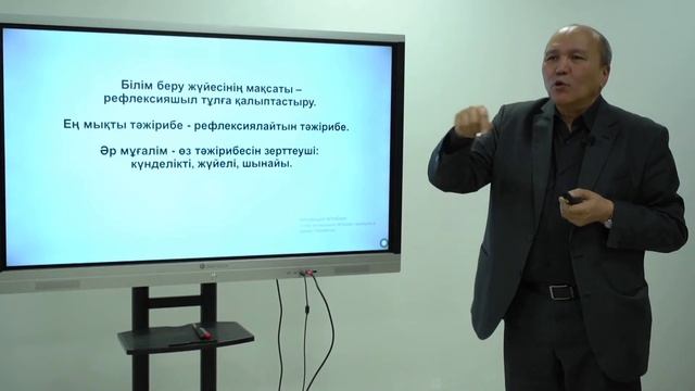 КОНФЕРЕНЦИЯ: "Бірлескен жұмыс: Жас маманның қалыптасуының негізі" смотреть онлайн