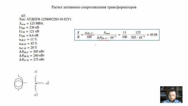ЭМПП Практика 3 - дополнение смотреть онлайн