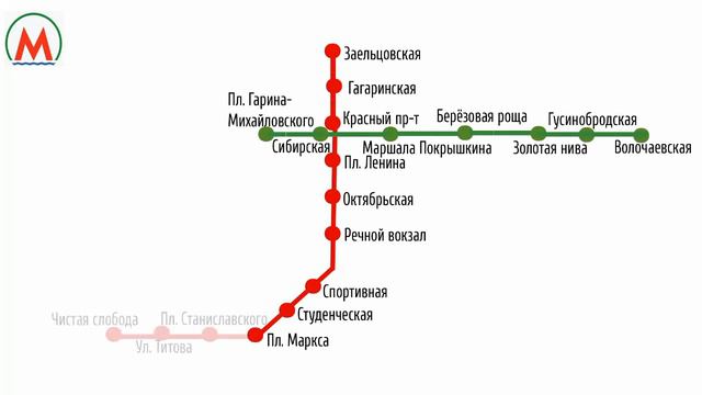 Развитие НОВОСИБИРСКОГО метро. смотреть онлайн