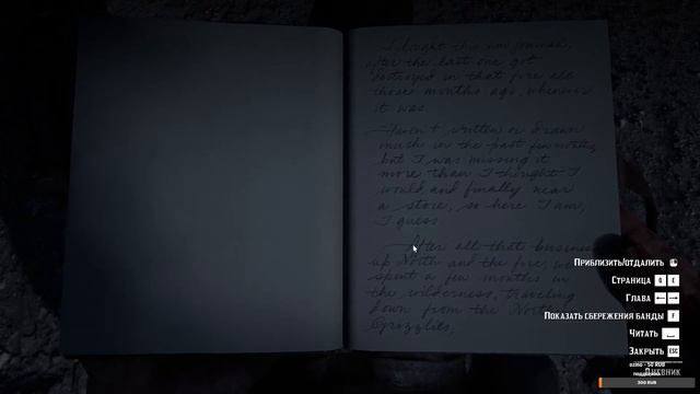 БАНДА ДАТЧА ● Red Dead Redemption 2 ● #rtx3070ti #ryzen ● #2