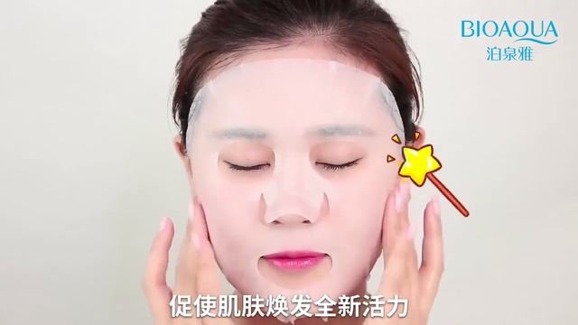 8 шт.компл. маски для лица увлажняющий крем ухода за кожей натуральная растительная маска