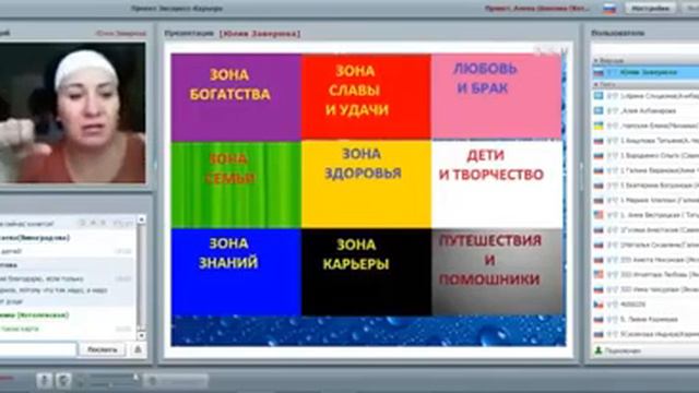ХООПОНОПОНО КОЛЛАЖ ЖЕЛАНИЙ смотреть онлайн