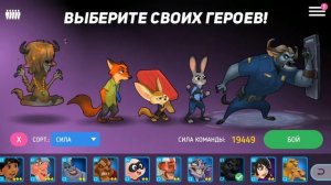 Disney Heroes Battle Mode #48 (мобильная игра) СОСТАВЫ ПОДПИСЧИКОВ в игре ГЕРОИ ДИСНЕЯ Боевой Режим