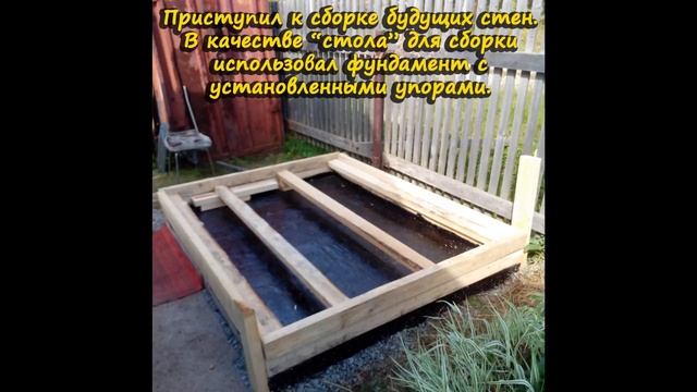 Летний Душ для дачи. Как построить дачный душ своими руками. Water shower in garden смотреть онлайн