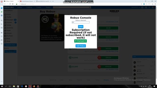 как взломать роблокс? легко! | ROBLOX смотреть онлайн
