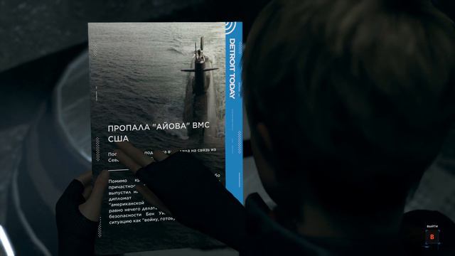 Detroit: Become Human [#2.20: Пиратская бухта] смотреть онлайн
