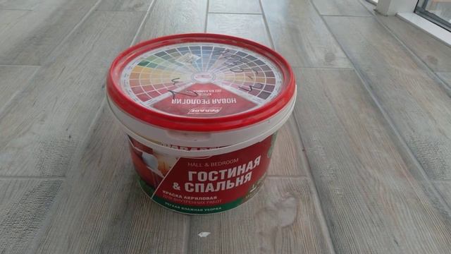 Рассказываю про краску Parade Гостиная и спальня смотреть онлайн