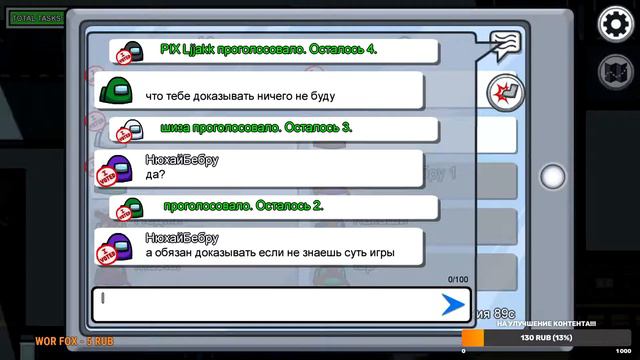 🔴ИГРАЕМ В AMONG US🔪ИТАЧИ IMPOSTER🚨ОБЩЕНИЕ С ПОДПИСЧИКАМИ🎎 смотреть онлайн