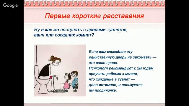 Расставание с мамой. Короткие расставания смотреть онлайн