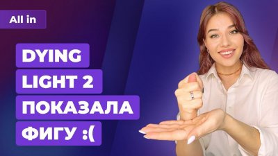 Игровые новости и обзоры
