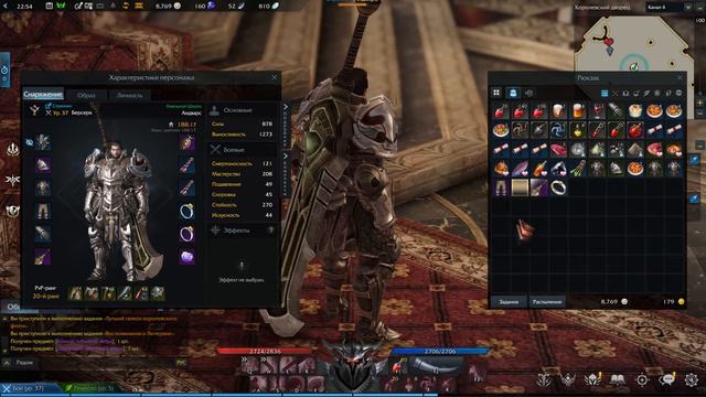 LOST ARK #25 Ветряные утёсы смотреть онлайн