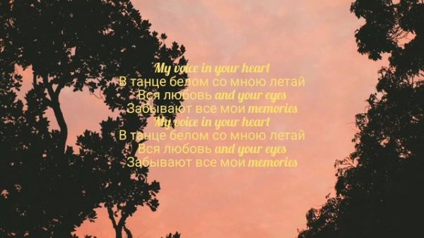 Xcho, MACAN - Memories(Lyrics)